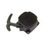 230608_3.jpg Strimmer Brushcutter Complete Recoil Starter